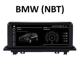 Autokit 128-6209.NBT - Multimedia específico BMW X1 F48, F49 (+2015) NBT