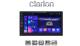 CLARION MD332D-4645 - Radio Doble DIN Android Clarion 6,75" con CarPlay y Android