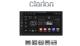CLARION MD332D-4645 - Radio Doble DIN Android Clarion 6,75" con CarPlay y Android